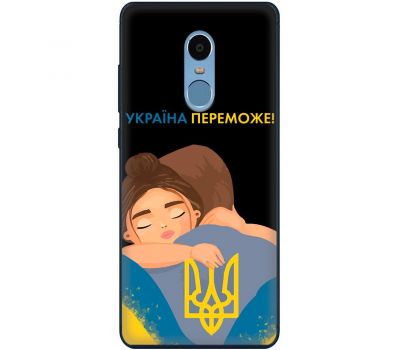 Чохол для Xiaomi Redmi Note 4 / 4x MixCase патріотичні Україна переможе