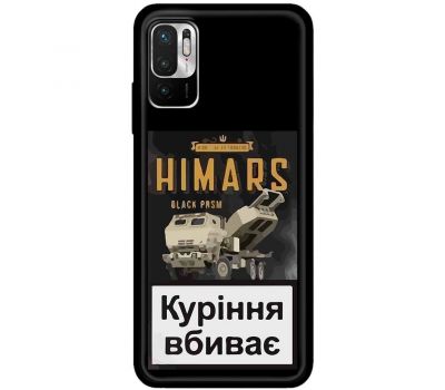 Чохол для Xiaomi Redmi Note 10 5G / Poco M3 Pro MixCase патріотичні Himars куріння вб