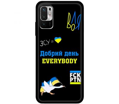 Чохол для Xiaomi Redmi Note 10 5G / Poco M3 Pro MixCase патріотичні everybody