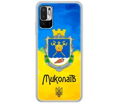 Чохол для Xiaomi Redmi Note 10 5G / Poco M3 Pro MixCase патріотичні Миколаїв