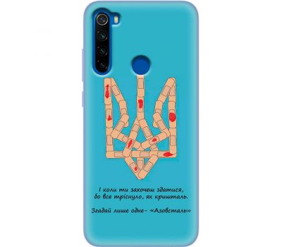 Чохол для Xiaomi Redmi Note 8T MixCase патріотичні Азовсталь