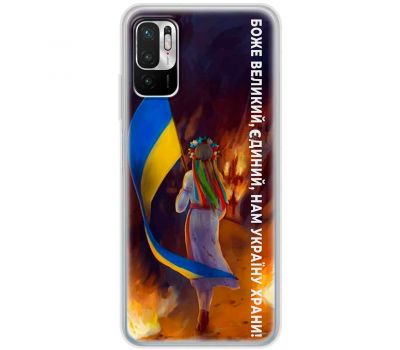 Чохол для Xiaomi Redmi Note 10 5G / Poco M3 Pro MixCase патріотичні на своїй землі