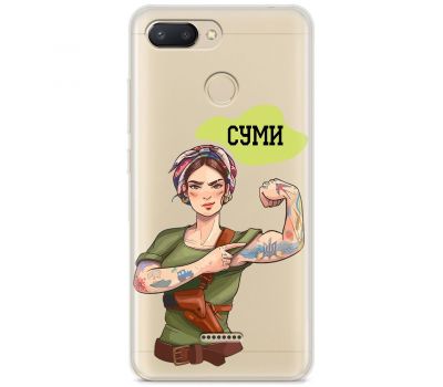 Чохол для Xiaomi Redmi 6 MixCase патріотичні Суми