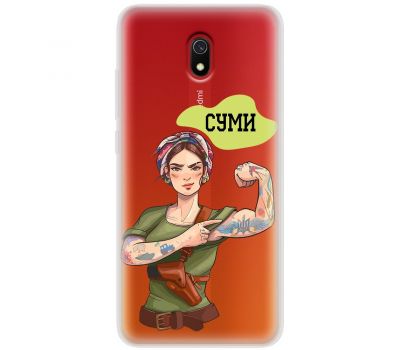 Чохол для Xiaomi Redmi 8A MixCase патріотичні Суми