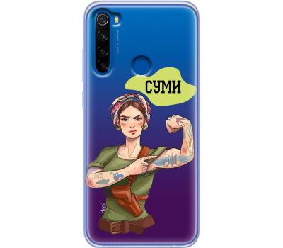 Чохол для Xiaomi Redmi Note 8T MixCase патріотичні Суми