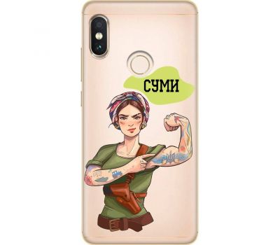 Чохол для Xiaomi Redmi Note 5 / 5 Pro MixCase патріотичні Суми