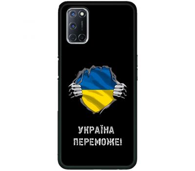 Чохол для Oppo A52 / A72 / A92 MixCase патріотичні Україна переможе
