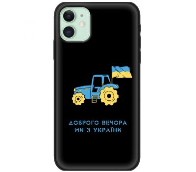 Чохол для iPhone 12 MixCase патріотичні pray for Ukraine