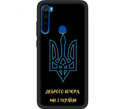 Чохол для Xiaomi Redmi Note 8T MixCase патріотичні ми з України