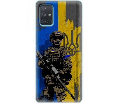 Чохол для Samsung Galaxy A71 (A715) MixCase патріотичні український вої