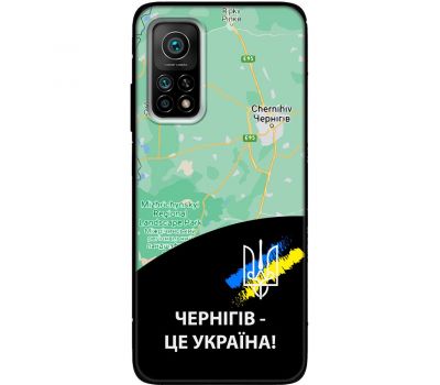 Чохол для Xiaomi Mi 10T / Mi 10T Pro MixCase патріотичні Чернігів це Україна