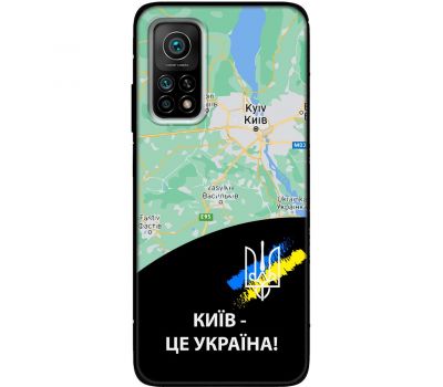 Чохол для Xiaomi Mi 10T / Mi 10T Pro MixCase патріотичні Київ це Україна