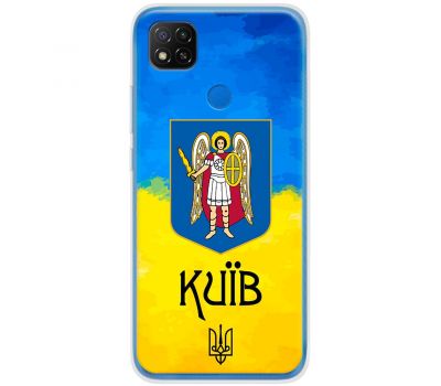 Чохол для Xiaomi Mi 10T / Mi 10T Pro MixCase патріотичні Київ