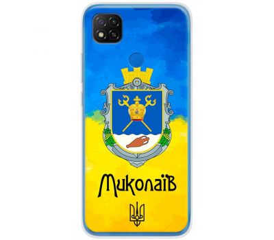 Чохол для Xiaomi Mi 10T / Mi 10T Pro MixCase патріотичні Миколаїв