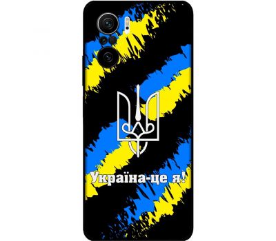 Чохол для Xiaomi Poco F3 MixCase патріотичні Україна - це я