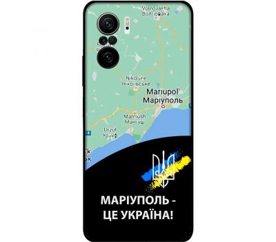 Чохол для Xiaomi Poco F3 MixCase патріотичні Маріуполь це Україна