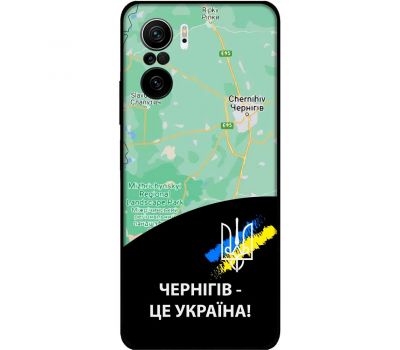 Чохол для Xiaomi Poco F3 MixCase патріотичні Чернігів це Україна