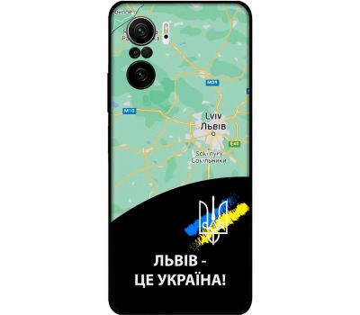 Чохол для Xiaomi Poco F3 MixCase патріотичні Львів це Україна