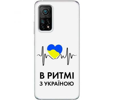 Чохол для Xiaomi Mi 10T / Mi 10T Pro MixCase патріотичні в ритмі з Україною