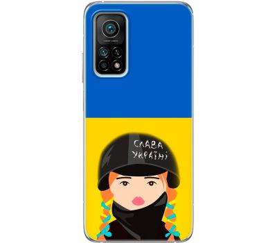 Чохол для Xiaomi Mi 10T / Mi 10T Pro MixCase патріотичні Слава Україні