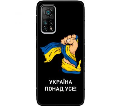 Чохол для Xiaomi Mi 10T / Mi 10T Pro MixCase патріотичні Україна понад усе!