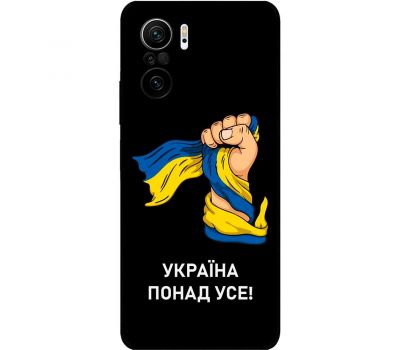 Чохол для Xiaomi Poco F3 MixCase патріотичні Україна понад усе!