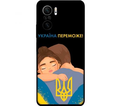 Чохол для Xiaomi Poco F3 MixCase патріотичні Україна переможе
