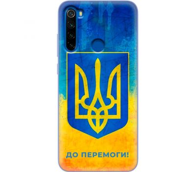 Чохол для Xiaomi Redmi Note 8T MixCase патріотичні я Україна-це я