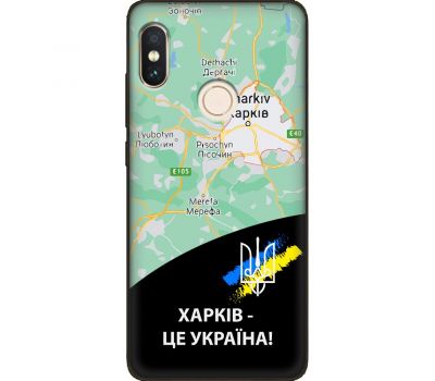 Чохол для Xiaomi Redmi Note 5 / 5 Pro MixCase патріотичні Харків це Україна