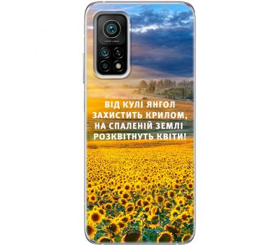 Чохол для Xiaomi Mi 10T / Mi 10T Pro MixCase патріотичні захист ангела