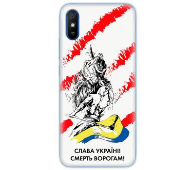 Чохол для Xiaomi Redmi 9A MixCase патріотичні смерть ворогам