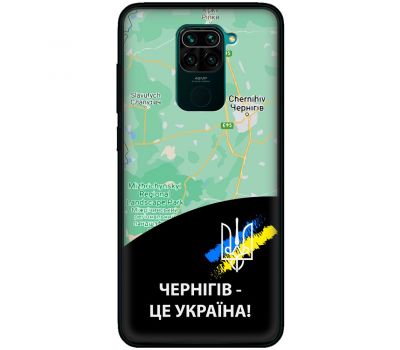 Чохол для Xiaomi Redmi Note 9 MixCase патріотичні Чернігів це Україна