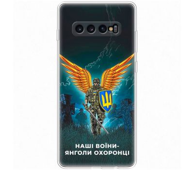 Чохол для Samsung Galaxy S10+ (G975) MixCase