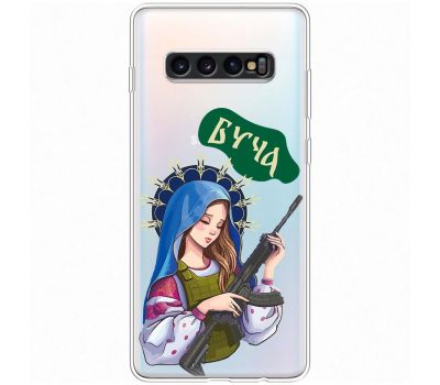 Чохол для Samsung Galaxy S10+ (G975) MixCase патріотичні Буча