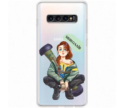 Чохол для Samsung Galaxy S10+ (G975) MixCase патріотичні Миколаїв