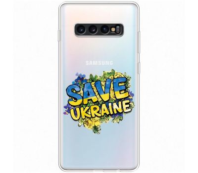 Чохол для Samsung Galaxy S10+ (G975) MixCase патріотичні save ukraine