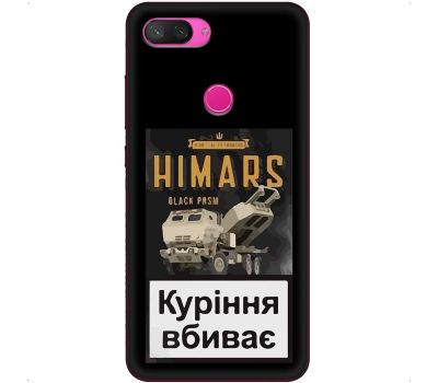 Чохол для Xiaomi Mi 8 Lite MixCase патріотичні Himars куріння вбиває