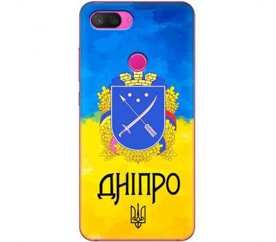 Чохол для Xiaomi Mi 8 Lite MixCase патріотичні Дніпро