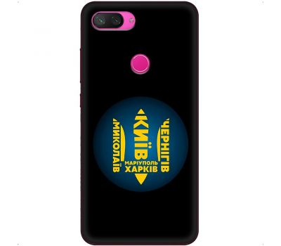 Чохол для Xiaomi Mi 8 Lite MixCase патріотичні міста герої