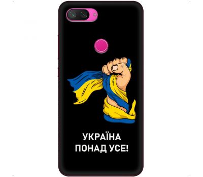 Чохол для Xiaomi Mi 8 Lite MixCase патріотичні Україна понад усе!