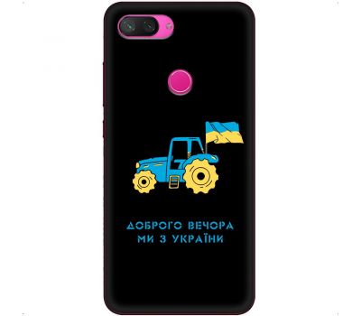 Чохол для Xiaomi Mi 8 Lite MixCase патріотичні тракторна армія