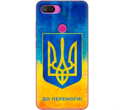 Чохол для Xiaomi Mi 8 Lite MixCase патріотичні я Україна-це я