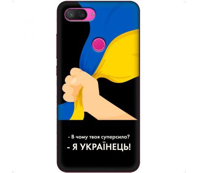 Чохол для Xiaomi Mi 8 Lite MixCase патріотичні я Українець