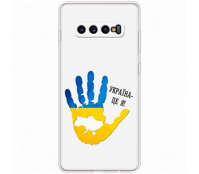 Чохол для Samsung Galaxy S10+ (G975) MixCase патріотичні я Україна-це я