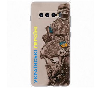 Чохол для Samsung Galaxy S10+ (G975) MixCase патріотичні українські герої
