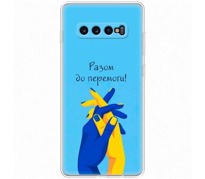 Чохол для Samsung Galaxy S10+ (G975) MixCase