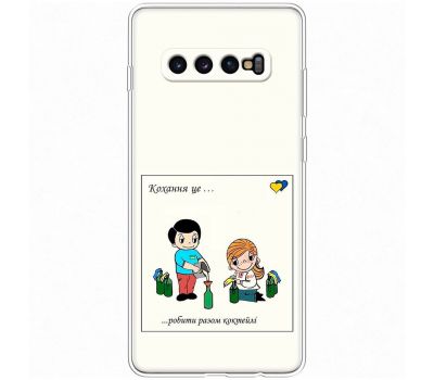 Чохол для Samsung Galaxy S10+ (G975) MixCase патріотичні робити разом