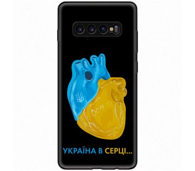 Чохол для Samsung Galaxy S10+ (G975) MixCase патріотичні Україна в серці