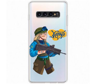 Чохол для Samsung Galaxy S10+ (G975) MixCase патріотичні Харків