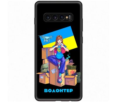 Чохол для Samsung Galaxy S10+ (G975) MixCase патріотичні волонтер